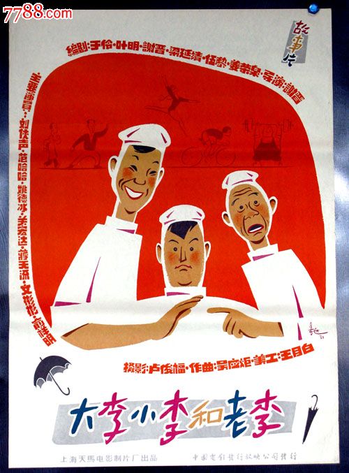 怎么做假乍得